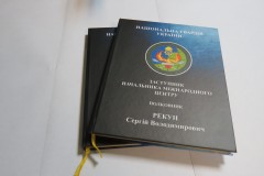 именной ежедневник