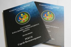 именной ежедневник