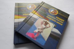 именной школьный дневник