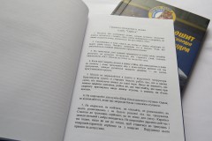 именной школьный дневник