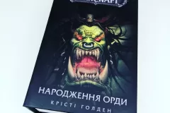 Подарок книга-сейф в индивидуальной обложке