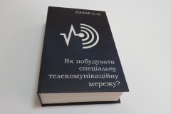 книга-сейф на заказ