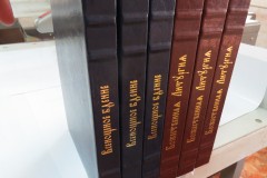 церковная книга с тиснением на обложке