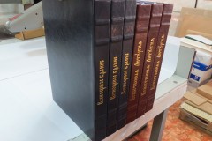 церковная книга с тиснением на обложке