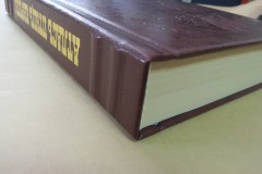 Изготовление подарочного экземпляра книги