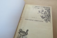 Изготовление подарочного экземпляра книги