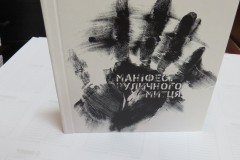 Печать 1 книги