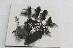 Печать 1 книги