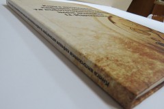 Печать одной книги