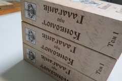 Печать книг малым тиражом.