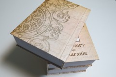 Печать книг малым тиражом.