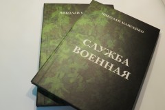 Книга в твердом переплете малым тиражом.