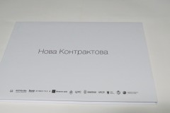 Твердый переплет альбома формата А-3
