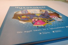 Печать книги онлайн в твердом переплете.