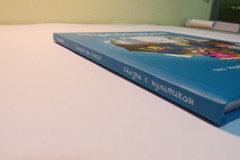 Печать книги онлайн в твердом переплете.