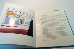Печать книги онлайн в твердом переплете.