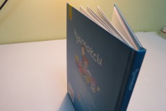 Печать книги онлайн в твердом переплете.