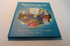 Печать книги онлайн в твердом переплете.