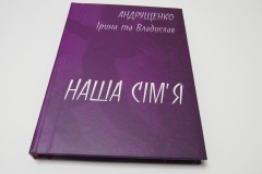Печать книги заказ онлайн.