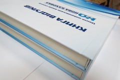 Печать книги отзывов для спорт клуба