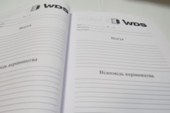 Блок книги отзывов с печатью корпоративного логотипа