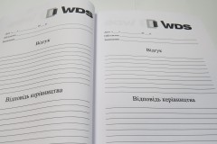 Блок книги отзывов с печатью корпоративного логотипа