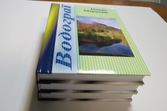Печать книги из PDF.