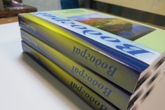 Печать книги из PDF.