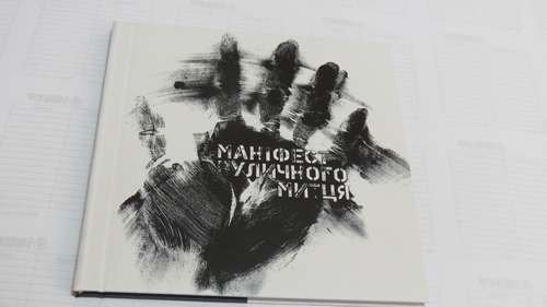 Печать 1 книги